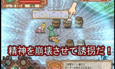 Goblin Walker v1.53 Game Walkthrough Free Download PC